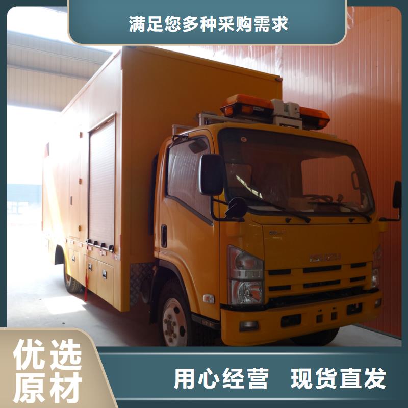 现货供应抢险发电车_品牌厂家精工打造