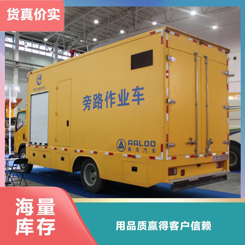 找移动电源车-实体厂家可定制质量好