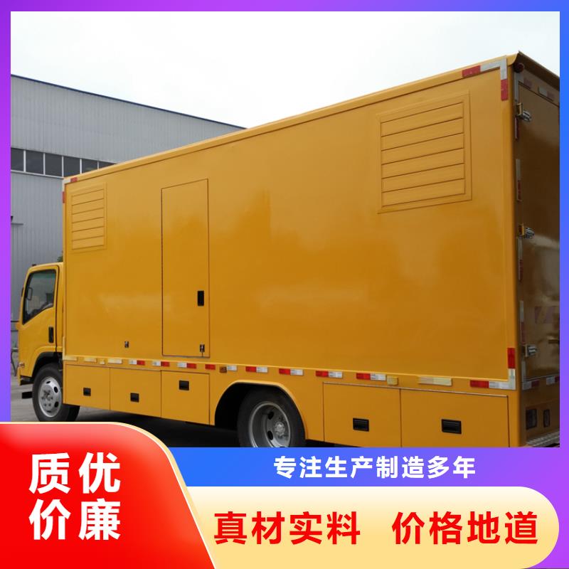 移动应急电源车_正品保障当地经销商