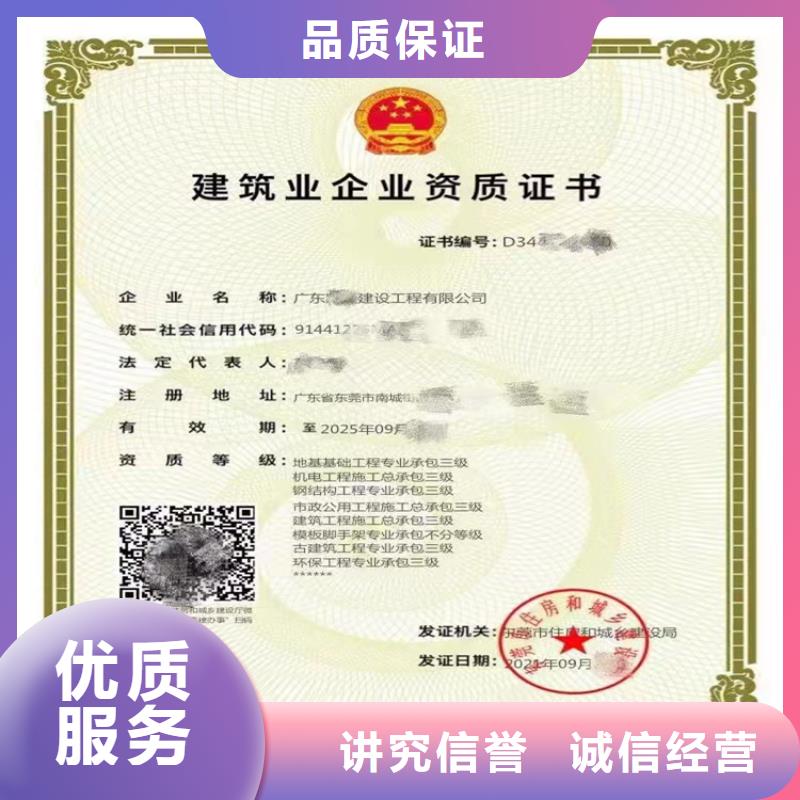 机场目视助航工程专业承包不等等级需要什么流程服务至上