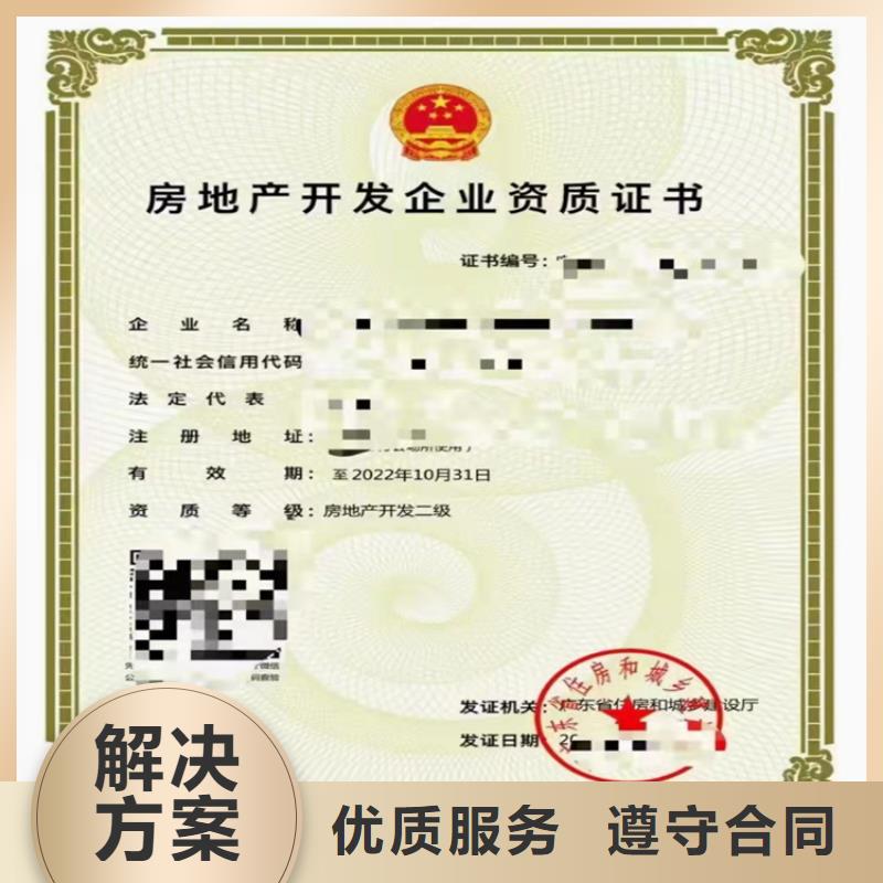 通信工程施工总承包二级需要什么流程拒绝虚高价