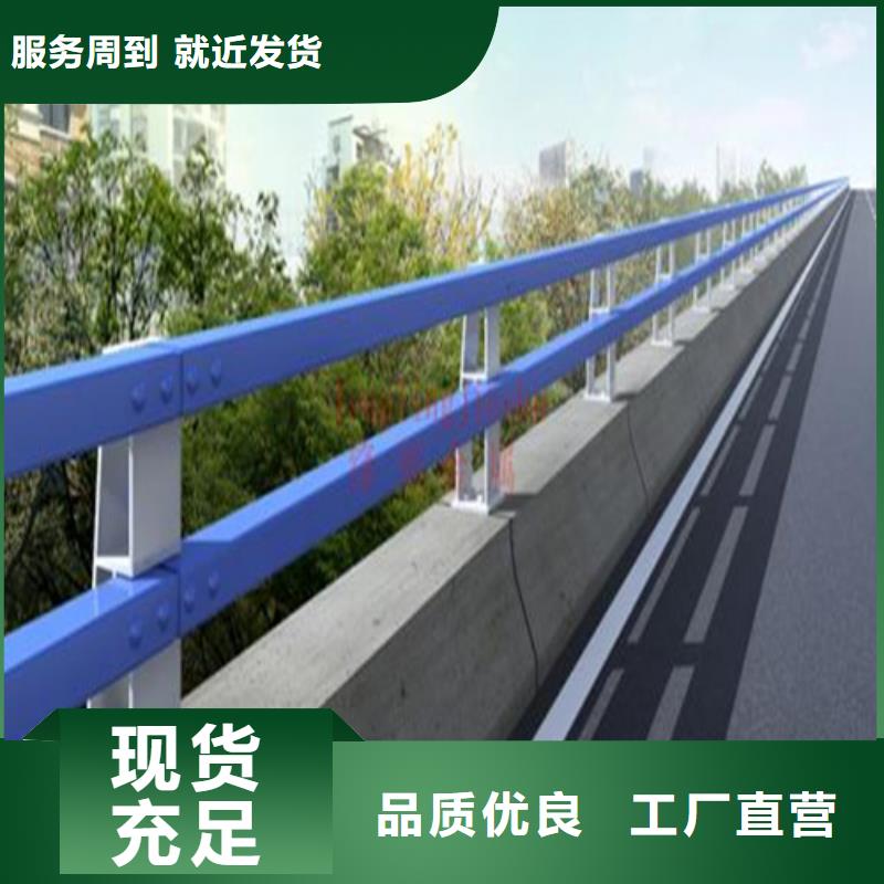 道路防撞护栏单价库存充足