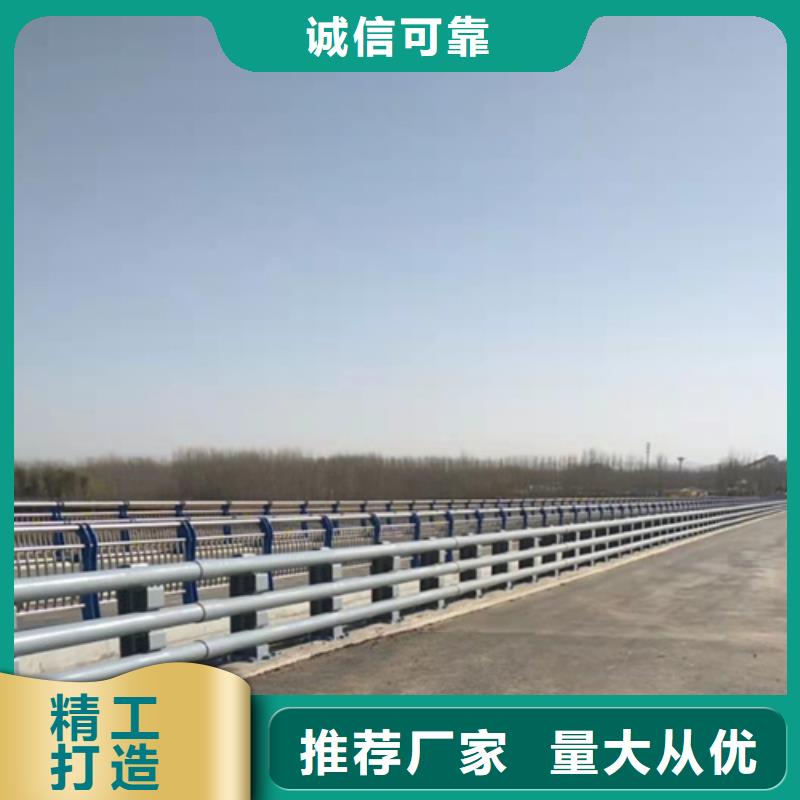 优质的乐东县公路防撞栏杆生产厂家货源足质量好