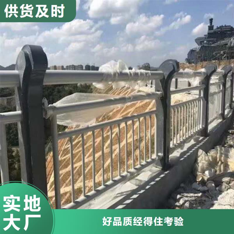 道路景观护栏厂每一处都是匠心制作