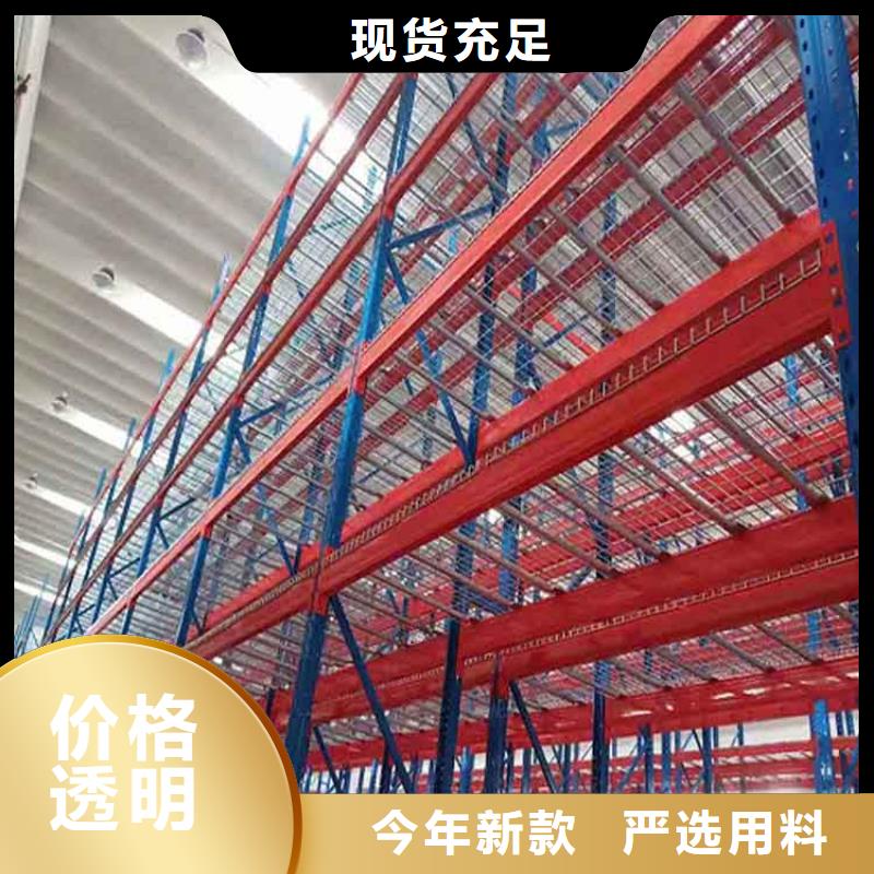 工业货架生产制造商全新升级品质保障