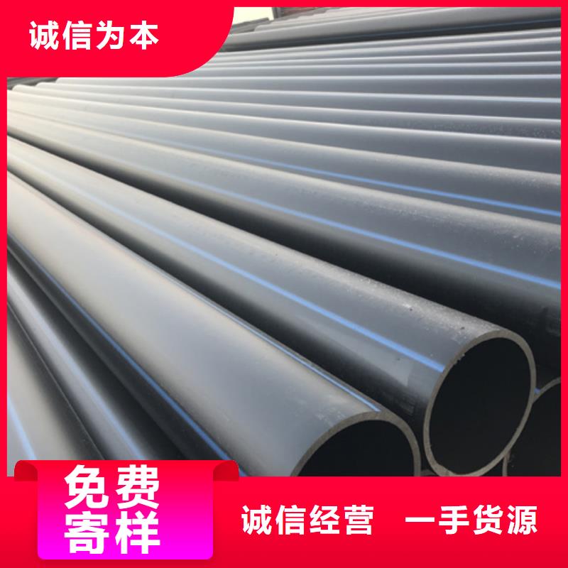 PE给水管材良心厂家厂家销售