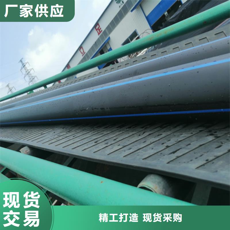 Pe给水管生产厂家在线报价本地品牌