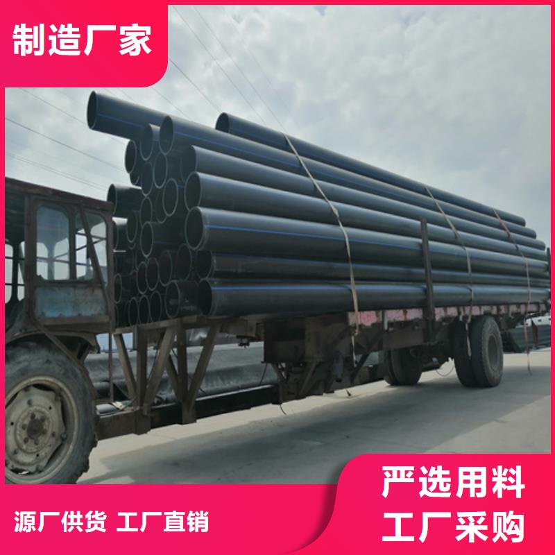 hdpe给水管连接方式大厂家实力看得见