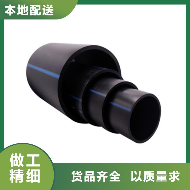 pE给水管厂家发货及时品质过硬