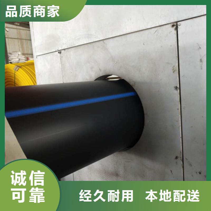 给水管规格型号尺寸表信息从源头保证品质