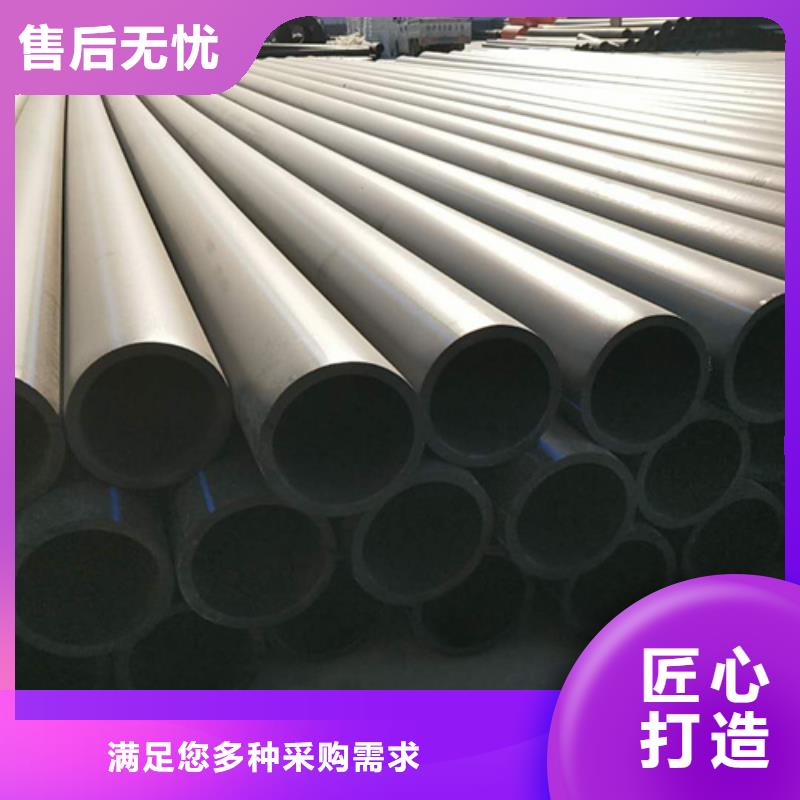 pe给水管材优惠多老品牌厂家
