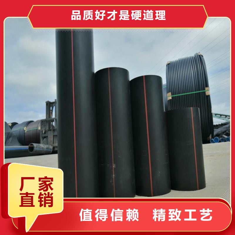 pe燃气管生产厂家客户满意度高