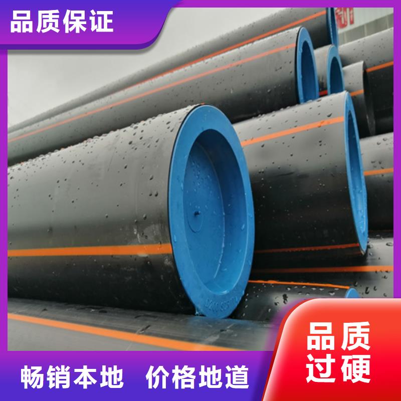 HDPE燃气管工艺流程详细介绍欢迎咨询当地经销商