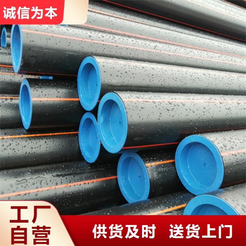 hdpe燃气管道批发价当地生产商