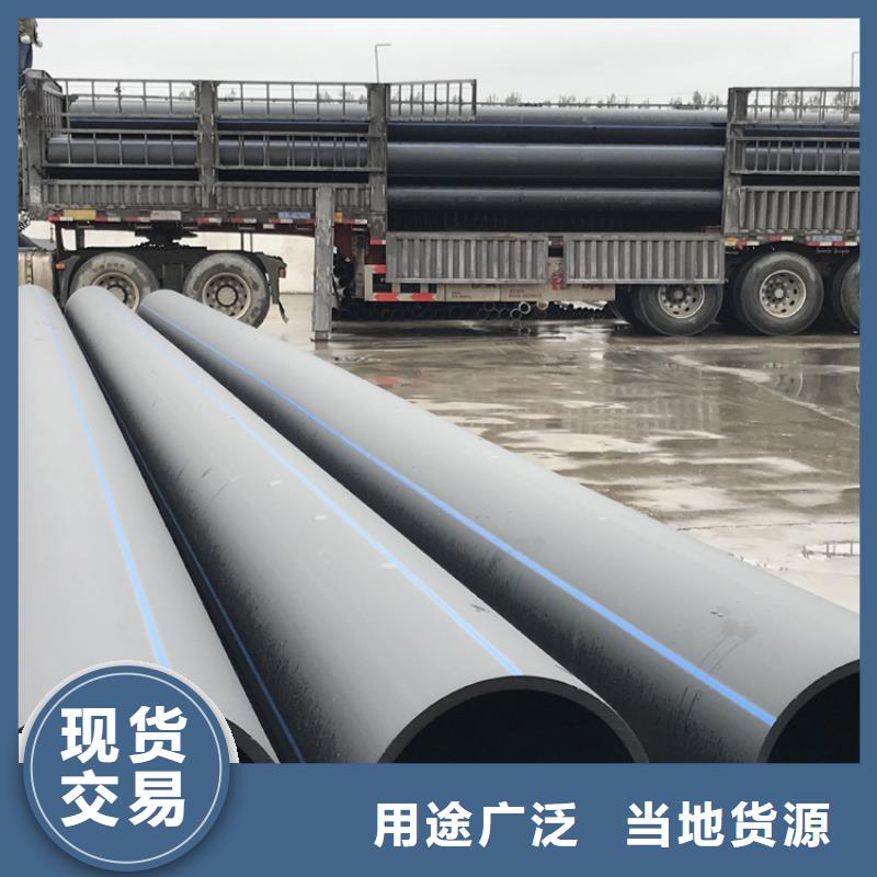 HDPE100给排水生产厂家现货齐全当地厂家