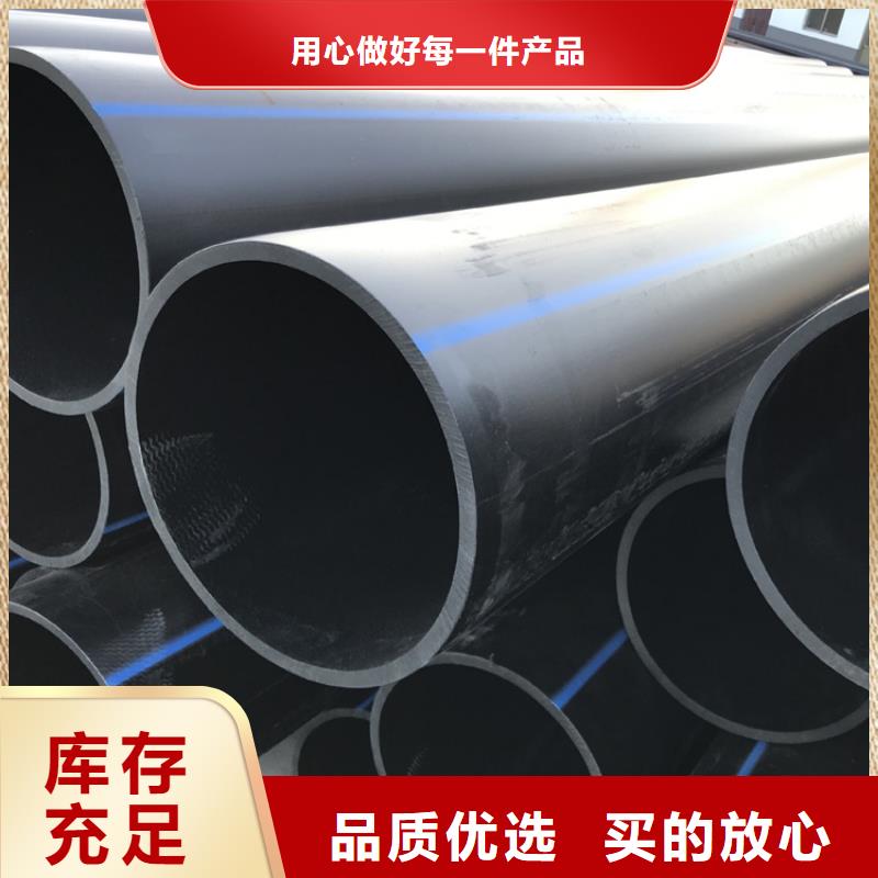 HDPE100级给水管生产附近制造商