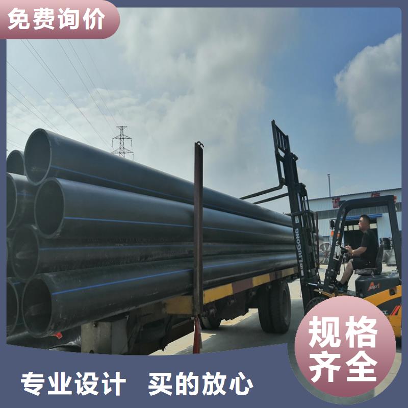 HDPE100给排水生产厂家全国发货附近服务商