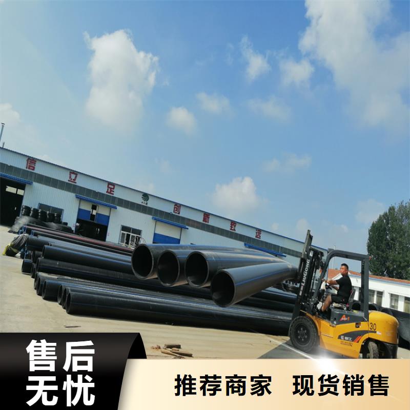 HDPE100给排水生产厂家规格本地供应商