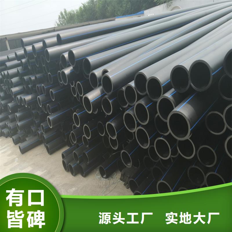 HDPE100给排水生产厂家公司用心做品质