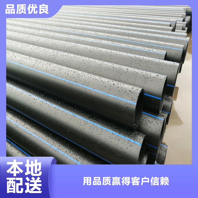 HDPE100给排水生产厂家口碑好当地制造商