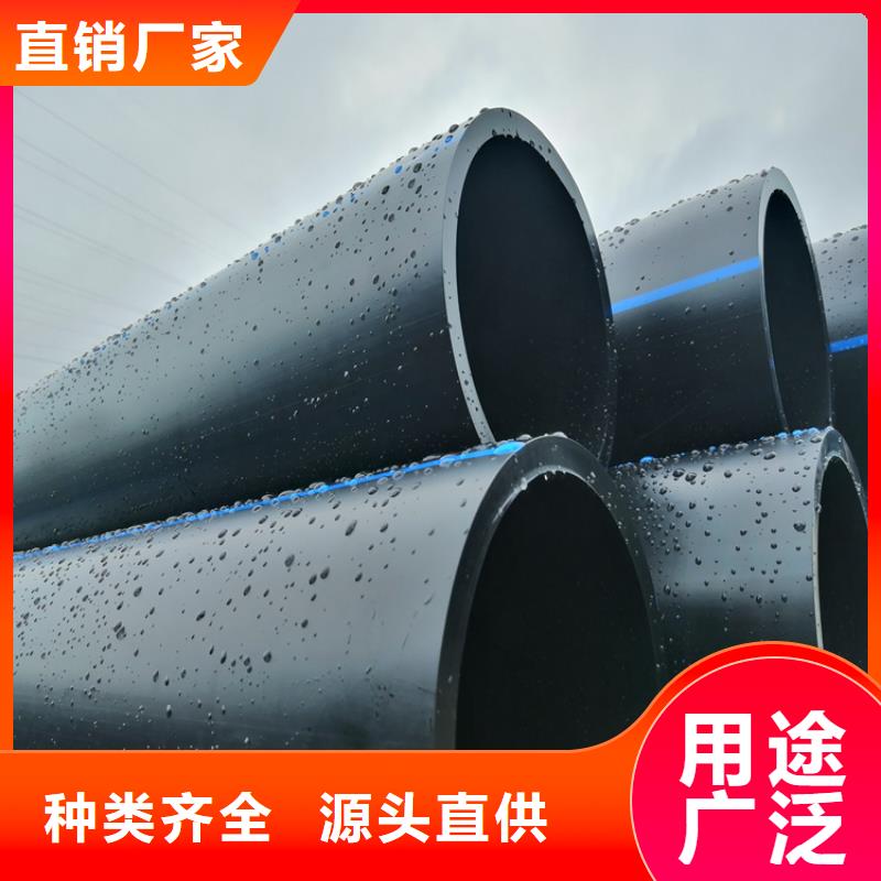 HDPE100给排水生产厂家发货及时工厂直供