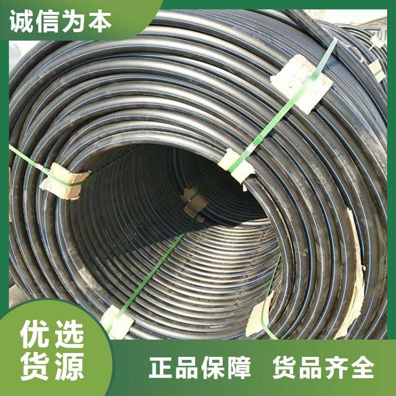 HDPE100级给水管价格合理严格把关质量放心