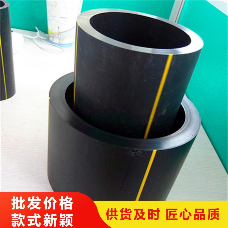 HDPE100级燃气管订制海量库存