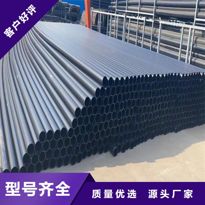pe给水管什么牌子好630给水管315PE管山东PE管厂家品质优货源充足