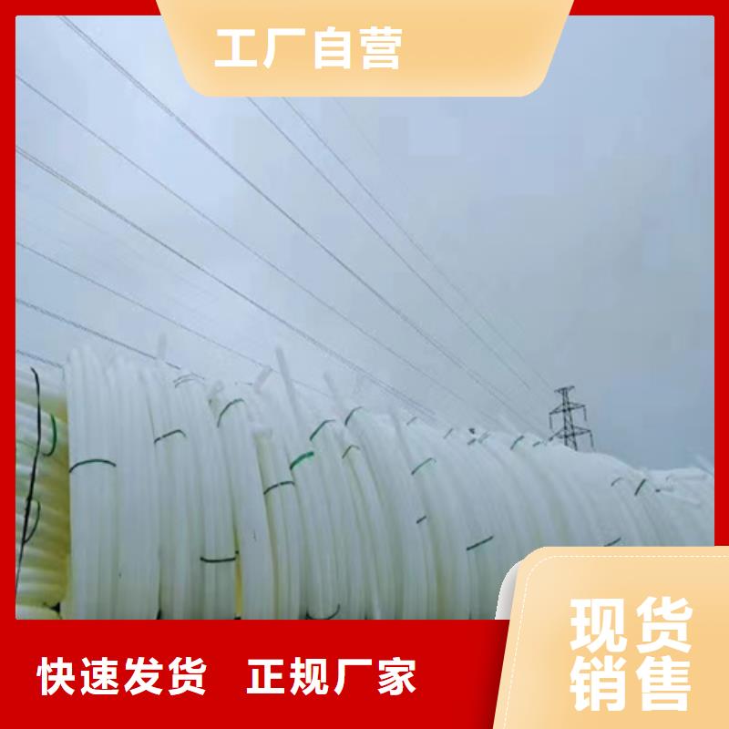 pe给水管可以热熔接吗批发价格附近生产商