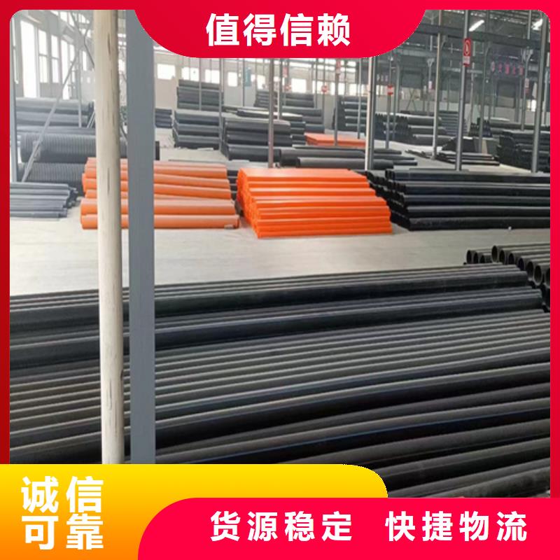 pe给水管可以热熔接吗销售高性价比