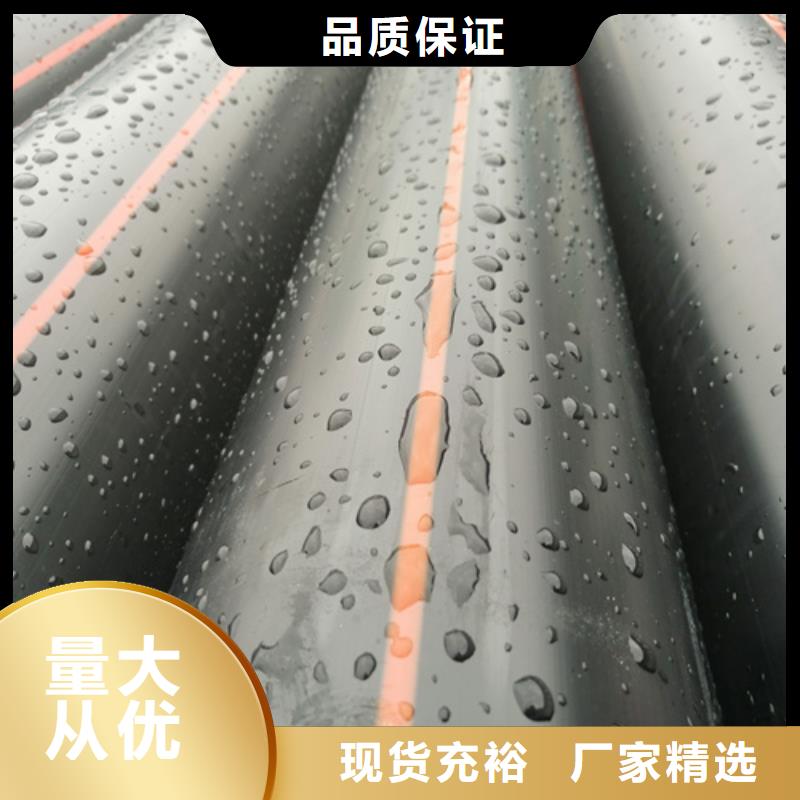 pe燃气管价格在线咨询实力厂家直销