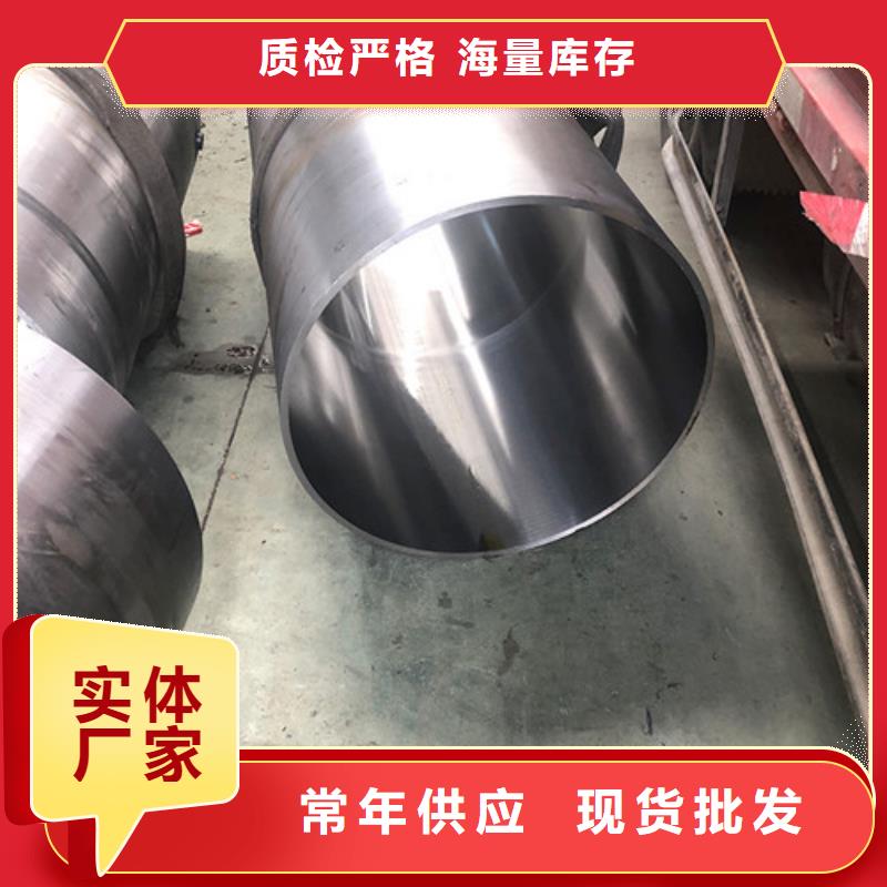 不锈钢绗磨管源头供应商精益求精