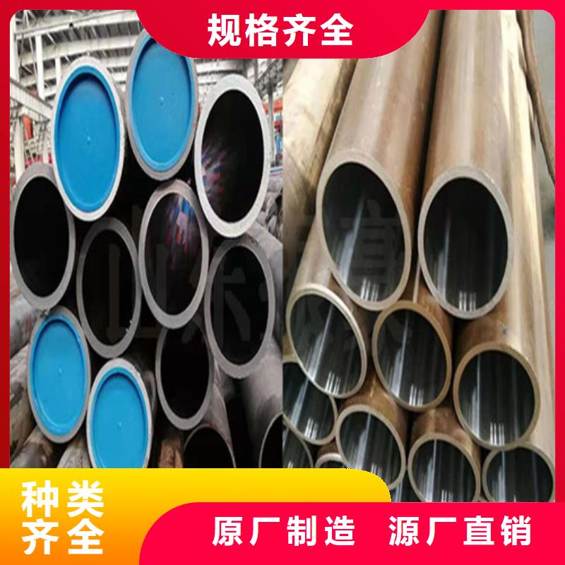 精密绗磨管厂家直销-全国发货加工定制