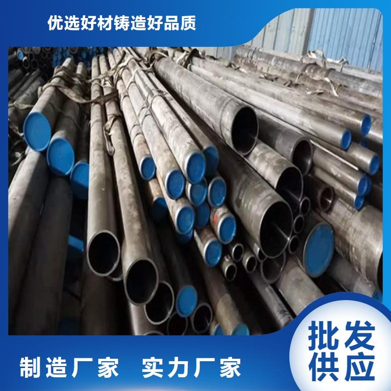 专业销售不锈钢绗磨管-现货供应当地经销商