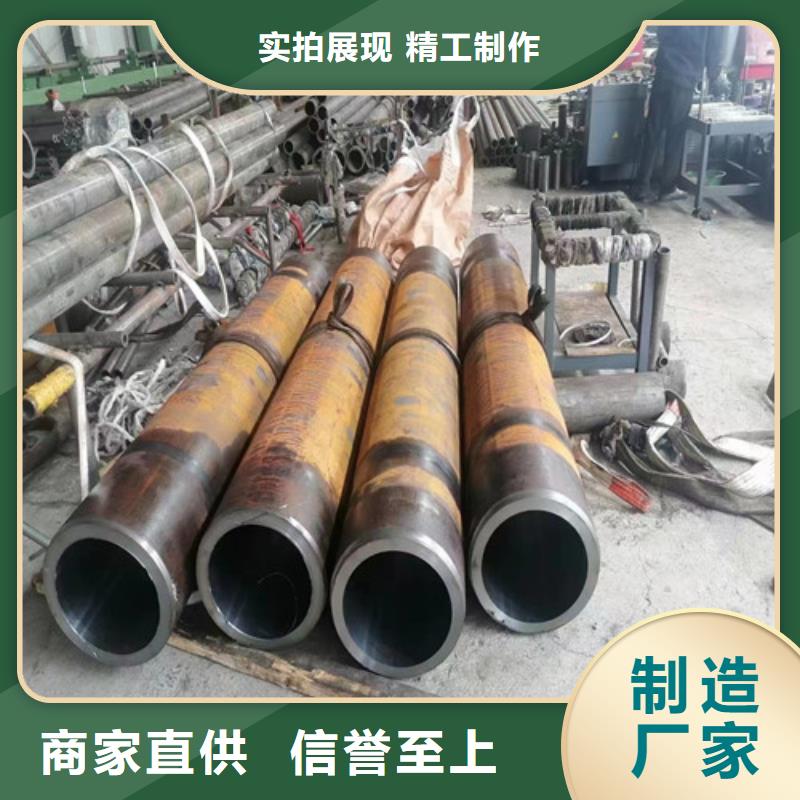 20#绗磨管-咨询免费本地经销商