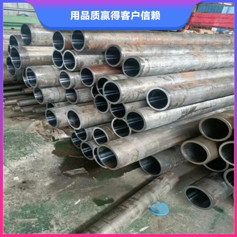 45#绗磨管好货高品质现货销售