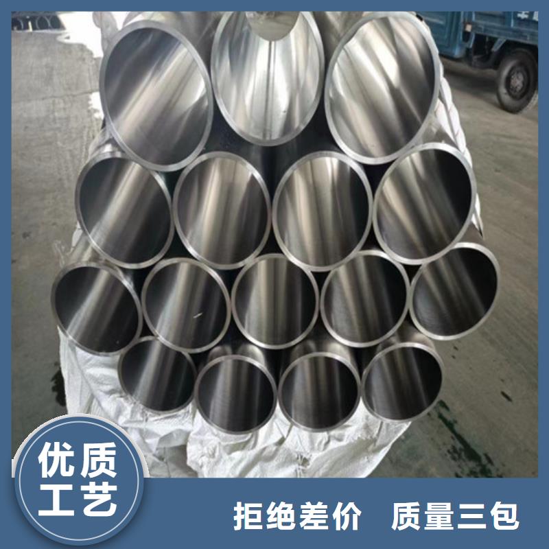 精密绗磨管厂家-久合腾辉特钢（山东）有限公司厂诚信经营