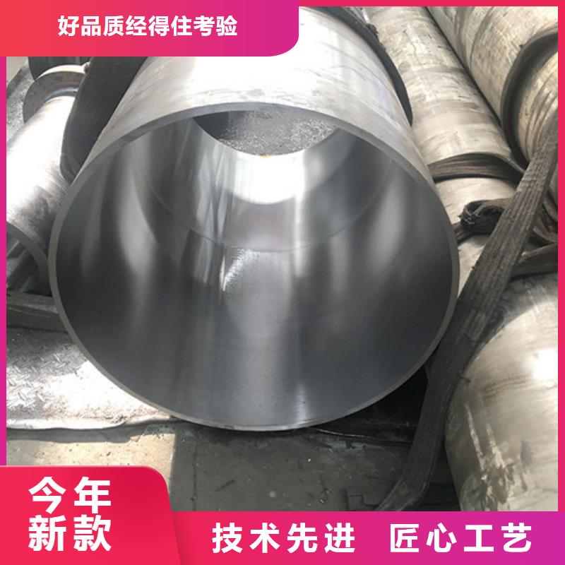 价格低的精密绗磨管现货厂家客户好评
