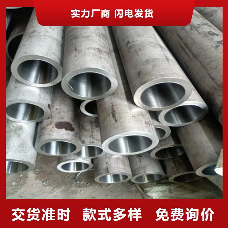 绗磨管缸筒质量好价格优大量现货供应