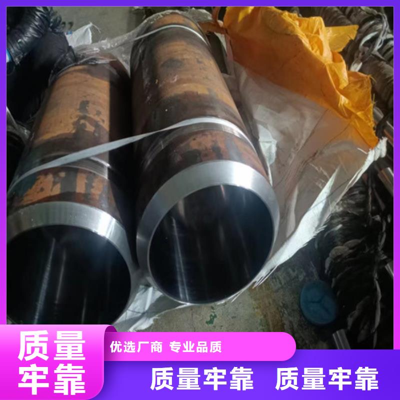 液压油缸管生产直销畅销本地