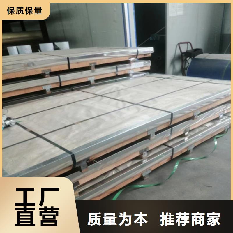 不锈钢板优质生产厂家厂家直销大量现货