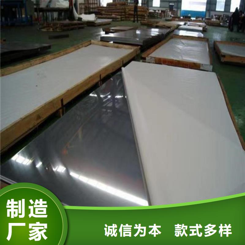 有现货的904L不锈钢板生产厂家同城品牌