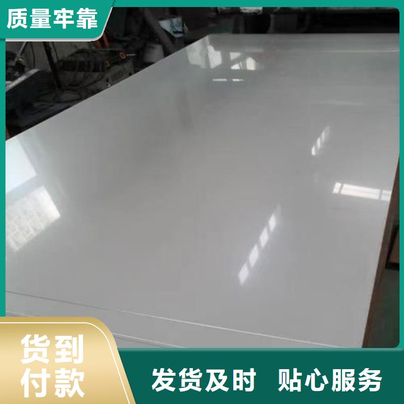 S31603不锈钢板使用无忧产品优良
