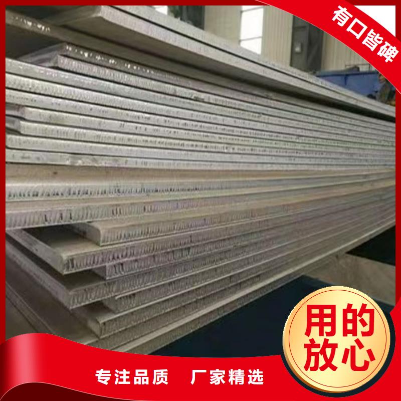 有现货的S30408不锈钢板品牌厂家采购无忧