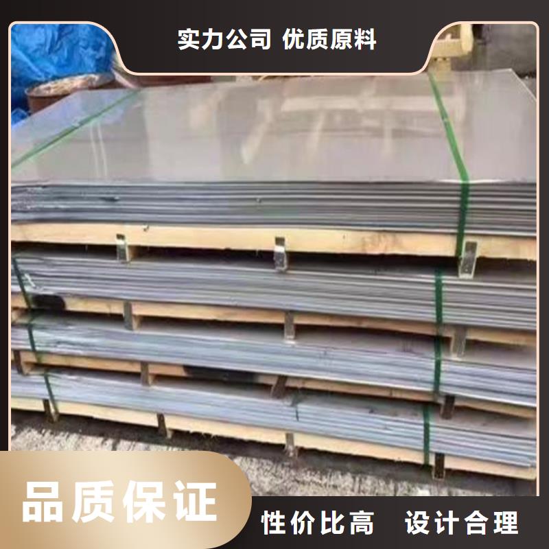 S30408不锈钢板出口品质安装简单
