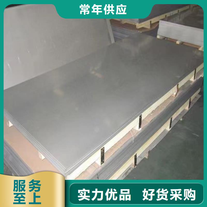 质量好的S30408不锈钢板大型厂家同城服务商