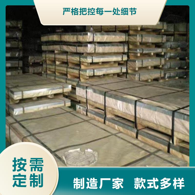 S30408不锈钢板批发零售均可本地服务商