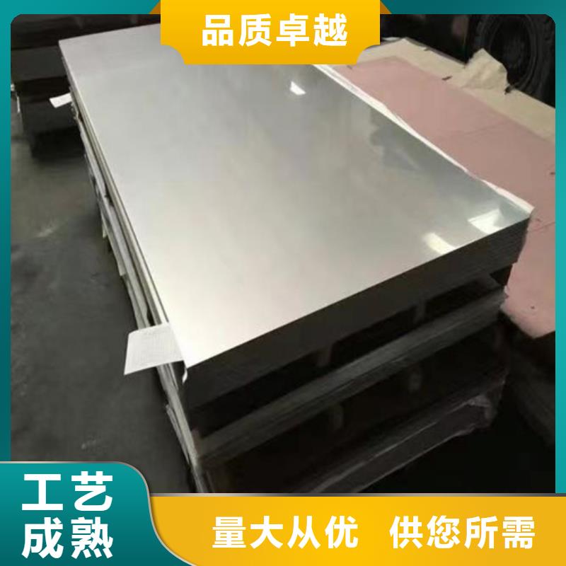 310S不锈钢板品质上乘购买的是放心