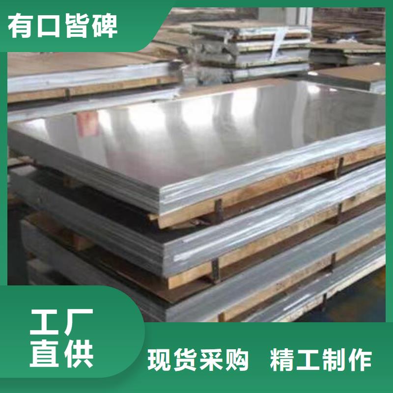 S30408不锈钢板-S30408不锈钢板畅销大厂生产品质