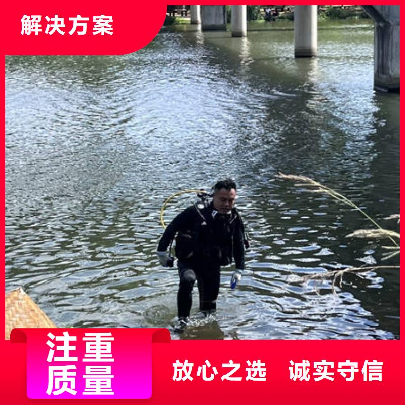 水下爆破费用是多少全市24小时服务